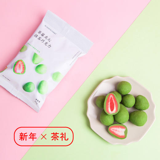 新春超值组合 商品图3