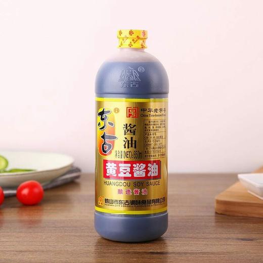 【调味】东沽黄豆酱油650ml/瓶 商品图0