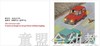 旅行的方式：坐汽车旅行 何塞帕拉蒙 3-4-5-6岁儿童读物 正版 商品缩略图3
