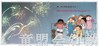 我的五种感觉：视觉 何塞帕拉蒙 3-4-5-6岁儿童读物 正版 商品缩略图3