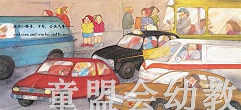 生活的环境：城市 何塞帕拉蒙 3-4-5-6岁儿童读物 正版 商品图2