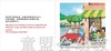 旅行的方式：坐汽车旅行 何塞帕拉蒙 3-4-5-6岁儿童读物 正版 商品缩略图1