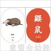 童心读世界认知卡片：地球的生物 丛书编辑部 3-4-5-6岁 正版 商品缩略图4