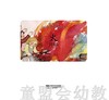 四大元素：火 何塞帕拉蒙 3-4-5-6儿童读物 江苏文艺出版社 正版 商品缩略图1
