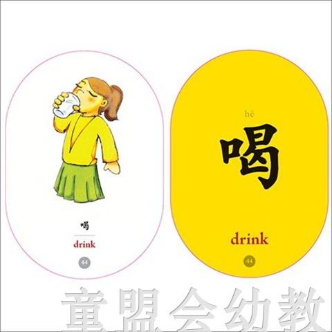 童心读世界认知卡片：我的一天 丛书编辑部 3-4-5-6岁 正版 商品图2