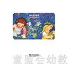 我的五种感觉：嗅觉 何塞帕拉蒙 3-4-5-6岁儿童读物 正版 商品缩略图1