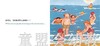 生活的环境：海边 何塞帕拉蒙 3-4-5-6岁儿童读物 正版 商品缩略图1