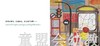 生活的环境：城市 何塞帕拉蒙 3-4-5-6岁儿童读物 正版 商品缩略图1
