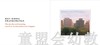 我的一天：早上 何塞帕拉蒙 3-4-5-6岁儿童读物 正版 商品缩略图2