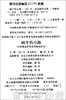 启发 蜗牛的小路 正版 京联合出版社3-4-5-6岁 商品缩略图1