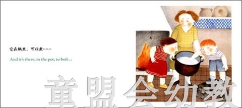四大元素：水 何塞帕拉蒙 3-4-5-6儿童读物 江苏文艺出版社 正版 商品图4