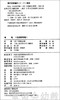 生活的环境：海边 何塞帕拉蒙 3-4-5-6岁儿童读物 正版 商品缩略图4