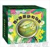 启发 我的萌萌动物邻居(全15册）河北教育出版社 3-4-5-6岁 正版 商品缩略图0