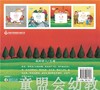 我的家人：父母 何塞帕拉蒙 3-4-5-6岁儿童读物  江苏文艺 正版 商品缩略图1