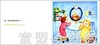 我的五种感觉：嗅觉 何塞帕拉蒙 3-4-5-6岁儿童读物 正版 商品缩略图4