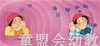 我的五种感觉：听觉 何塞帕拉蒙 3-4-5-6岁儿童读物 正版 商品缩略图3