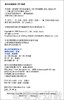 幼儿科学故事绘本：月亮国 ·星星国 商品缩略图1