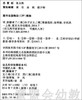幼儿科学故事绘本：呀，骷髅来了 复旦大学出版社 商品缩略图1