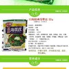 【副食】调味川南酸辣海带丝53g 商品缩略图0