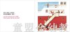 旅行的方式：坐轮船旅行 何塞帕拉蒙 3-4-5-6岁儿童读物 正版 商品缩略图2