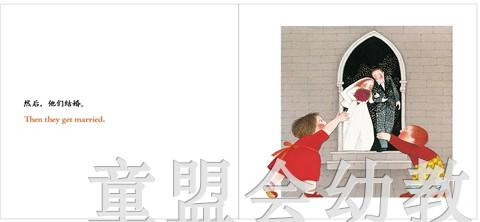 我的家人：父母 何塞帕拉蒙 3-4-5-6岁儿童读物  江苏文艺 正版 商品图3