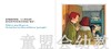 我的一天：深夜 何塞帕拉蒙 3-4-5-6岁儿童读物 江苏文艺 正版 商品缩略图2