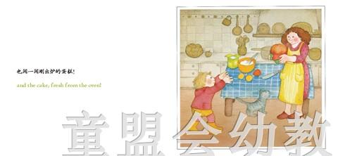 我的五种感觉：嗅觉 何塞帕拉蒙 3-4-5-6岁儿童读物 正版 商品图2