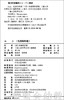 生活的环境：山上 何塞帕拉蒙 3-4-5-6岁儿童读物 正版 商品缩略图4