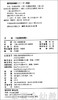 生活的环境：乡村 何塞帕拉蒙 3-4-5-6岁儿童读物 正版 商品缩略图1