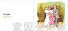 我的家人：祖父母 何塞帕拉蒙 3-4-5-6岁儿童读物 江苏文艺 正版 商品缩略图2