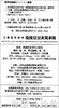 儿童礼仪绘本：皮皮豆豆去美术馆 吉林出版集团股份有限公司 商品缩略图1