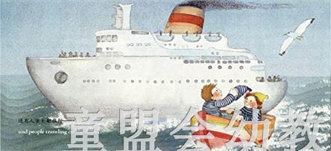 生活的环境：海边 何塞帕拉蒙 3-4-5-6岁儿童读物 正版 商品图2