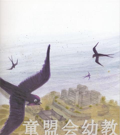 幼儿科学故事绘本：月亮国 ·星星国 商品图2