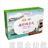 童心读世界认知卡片：旅行的方式 丛书编辑部 3-4-5-6岁 正版 商品缩略图0