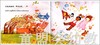 四大元素：空气 何塞帕拉蒙 3-4-5-6岁儿童读物 正版 商品缩略图4