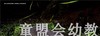 蒲蒲兰 水中的光亮 付新华 7-8-9-10岁儿童绘本 正版 商品缩略图3