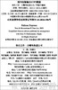 信谊 快乐工作(套装共3册)  明天出版社 正版 0-3-4-5-6岁 商品缩略图1
