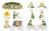 启发 完美的客人 北京联合出版社 0-3-4-5-6岁 商品缩略图3