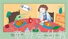 蒲蒲兰 哇呜 特·菲力曼 0-1-2-3岁低幼儿童绘本 正版 商品缩略图4
