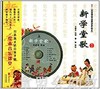 启发 新学堂歌 （共两卷）谷建芬编  3-4-5-6岁儿童读物 正版 商品缩略图0