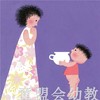 启发 我的小马桶：小男孩 阿罗娜·弗兰克尔北京联合 正版 0-3岁 商品缩略图4