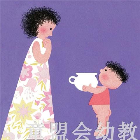 启发 我的小马桶：小男孩 阿罗娜·弗兰克尔北京联合 正版 0-3岁 商品图4