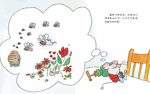 信谊绘本 神奇变身水 （精装）亲子读物 经典绘本 0-3-4-5-6岁 商品图2