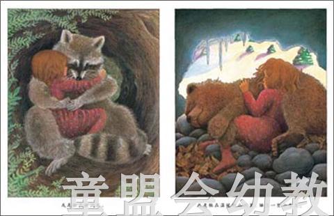 启发 当我想睡的时候 正版  河北教育出版社 0-3-4-5-6岁 商品图2