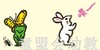 蒲蒲兰 喂哎 和歌山静子 0-1-2-3岁低幼儿童绘本 正版 商品缩略图2