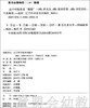 这个时候要说“谢谢” 商品缩略图1