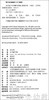 pi kids 童书·欢乐唱 本书编写组 3-4-5-6岁 正版 商品缩略图3