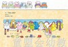 蒲蒲兰 十只小老鼠：睡觉啦！波林·奥德 0-1-2-3岁低幼读物 正版 商品缩略图2
