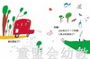 信谊 绘本 谁的家到了 明天出版社 正版 满包邮 0-3-4-5-6岁 商品缩略图2