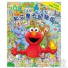 pi kids 童书·找找看·和艾摩去动物园 本书编写组 0-1-2岁 正版 商品缩略图0